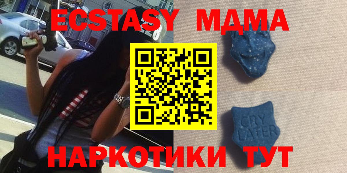 ЭКСТАЗИ бентли  Вход с VPN  Северобайкальск 