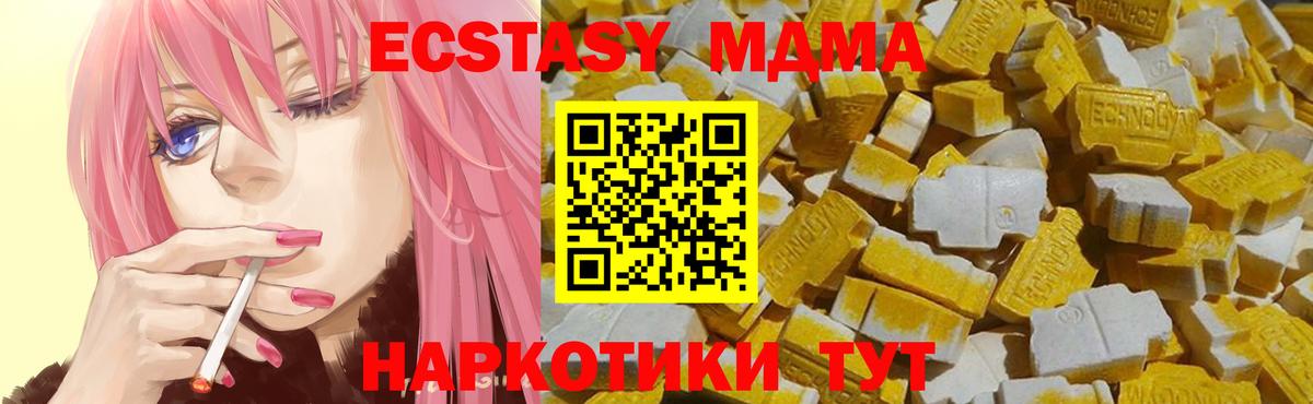 Ecstasy 300 mg Северобайкальск