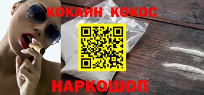 соль курить ск Пыть-Ях