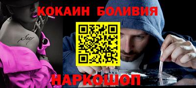 соль курить ск Пыть-Ях