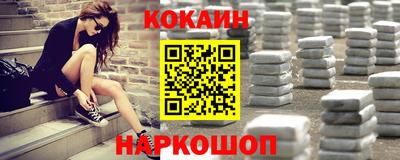 соль курить ск Пыть-Ях
