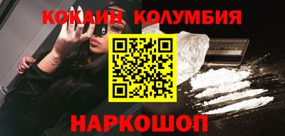 соль курить ск Пыть-Ях