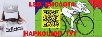 соль курить ск Пыть-Ях