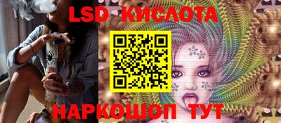 соль курить ск Пыть-Ях