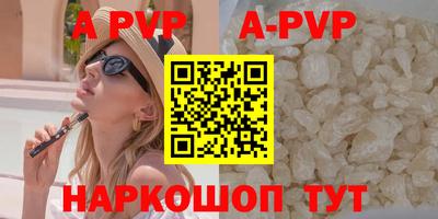 спиды Пугачёв