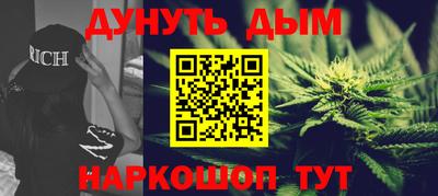 соль курить ск Пыть-Ях