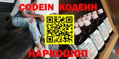 соль курить ск Пыть-Ях