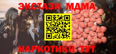 соль курить ск Пыть-Ях