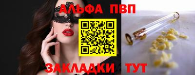 спиды Пугачёв