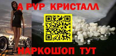 соль курить ск Пыть-Ях