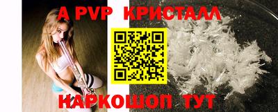 соль курить ск Пыть-Ях