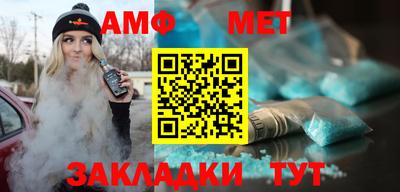 спиды Пугачёв