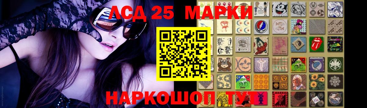 LSD-25 экстази ecstasy  Вход с VPN  Северобайкальск  Лсд 25 экстази  Лсд 25 экстази ecstasy 
