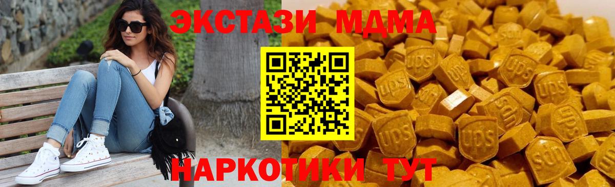 MDMA crystal Северобайкальск