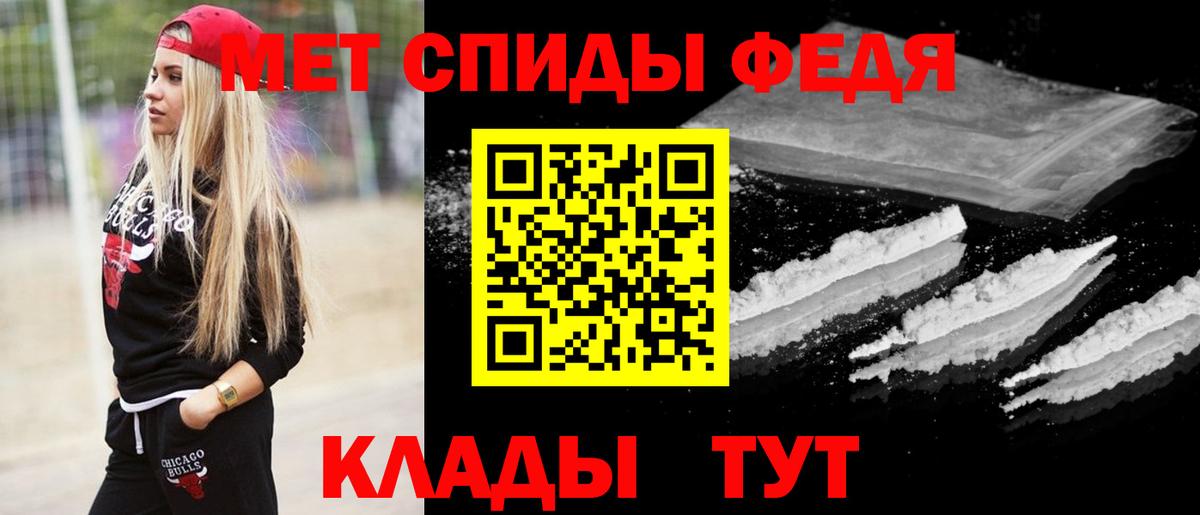 Метамфетамин витя  Вход с VPN  Северобайкальск 