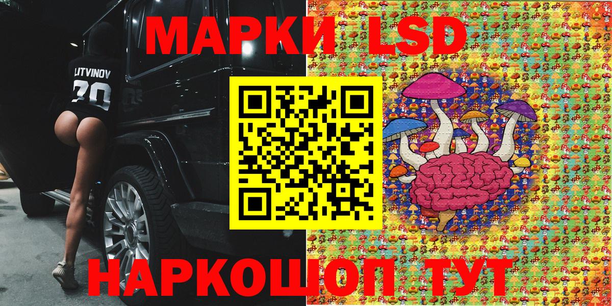 Марки N-bome  Вход с VPN  Северобайкальск  Марки N-bome 1500мкг 
